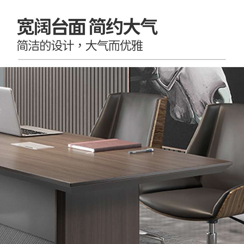 伟豪家具 会议桌现代简约办公桌椅组合洽谈会议室长方形桌长条桌