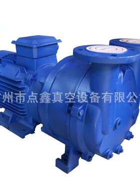 厂家 |2BVA060水环真空泵|博山真空|有现货真空泵|真空发生器