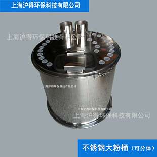 喷塑配件 自动喷塑不锈钢粉桶  塑粉流化桶 涂装流水线用集中粉箱