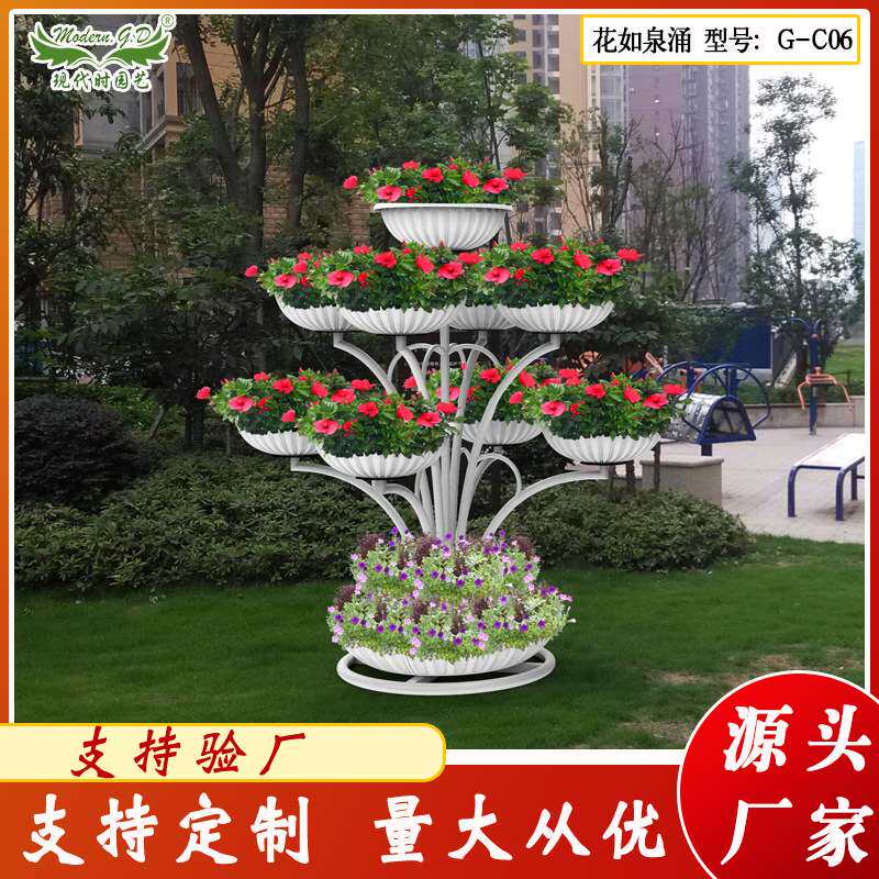 立体铁艺造型花如泉涌花架厂家市政园林工程户外大型花架厂家直销