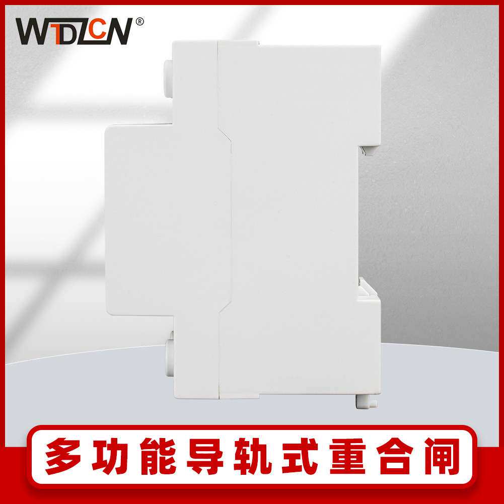 外贸智能断路器220V过欠压漏电过流保护器家用重合闸电表