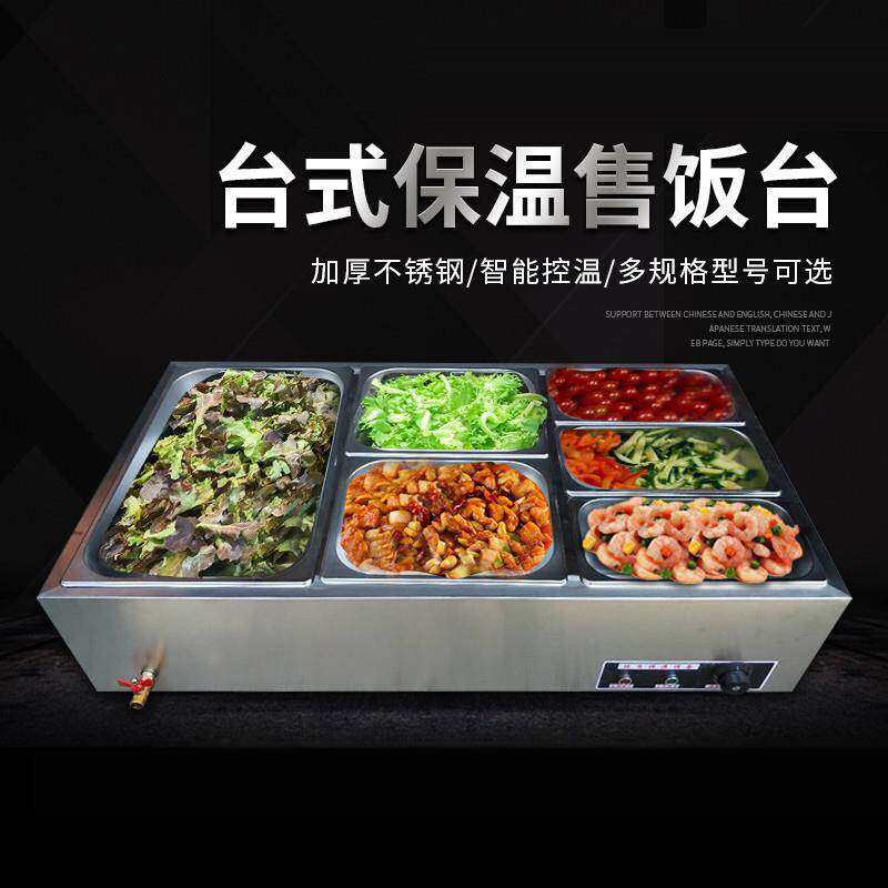 快餐不锈钢盒带盖商用饭店份数盘菜盘保温台分数四方盒子厨房餐
