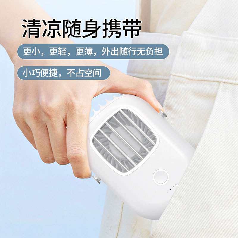 挂脖小风扇儿童懒人风扇脖子迷你随身便携式无叶挂脖风扇小风扇