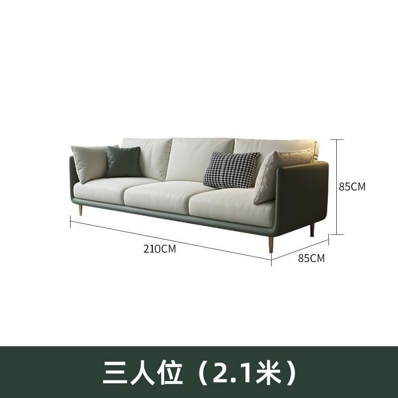 布艺沙发现代科技布沙发简约新款客厅大户型轻奢组合时尚办公家用