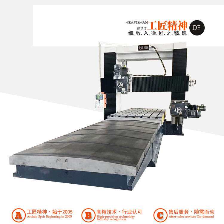 大型4米4020龙门铣床参数 数显龙门铣床价格 龙门铣床加工