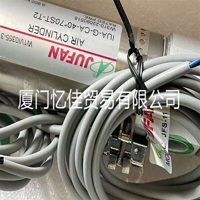 JUFAN气缸 IUA-G-CA-40*70ST-T2-JFS01