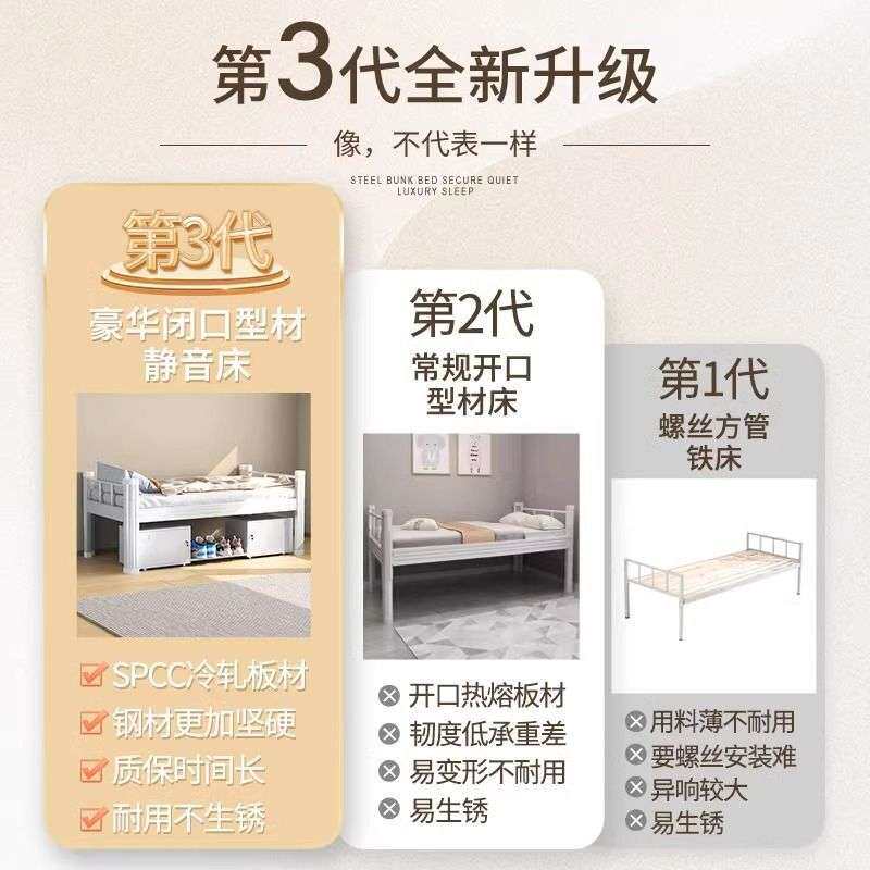 单人床儿童钢制实用铁架子床成人员工宿舍公寓床民宿出租房单层床
