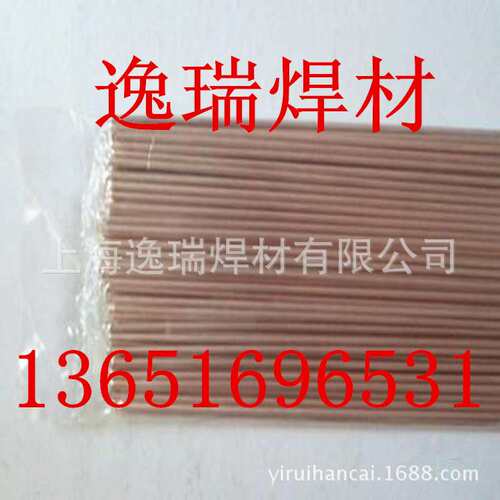 供应上海BAg-36银焊条斯米克 HL325银铜锌焊条 45%银钎焊料
