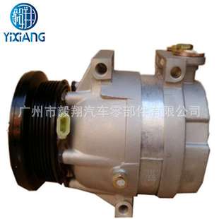 适用 V5 AC Compressor Oldsmobile Alero / Seaman's Sword