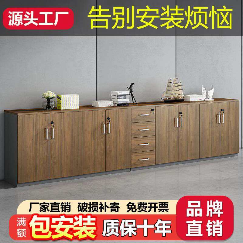 木质文件柜落地矮柜置物柜收纳柜子木质隔断柜办公室储物柜打印机,3C数码配件,USB灯,淘宝优惠券,粉丝福利购,淘宝优惠卷