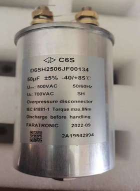 原装 D6SH2506JF00134 50UF 500VAC 700VAC 法拉 电容器