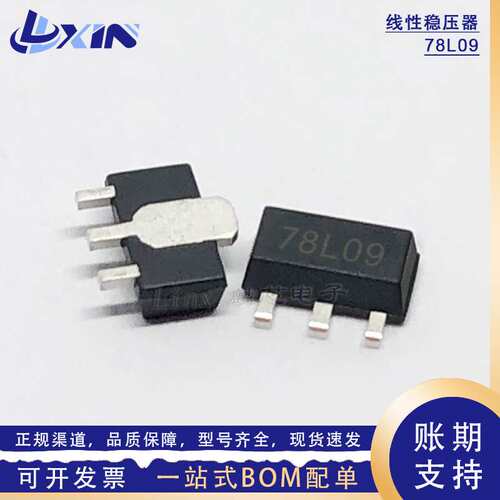 78L09 三端稳压器 SOT-89贴片 100mA 9V低压差线性稳压器 CJ78L09