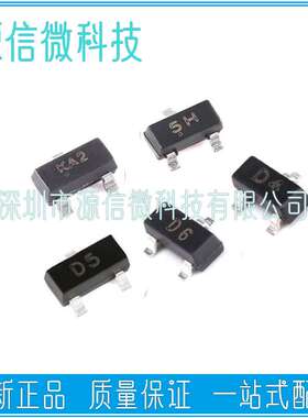MMBD4148 A SE CC CA 1N4148 丝印KA2 5H D4 D5 D6 SOT23 开关管