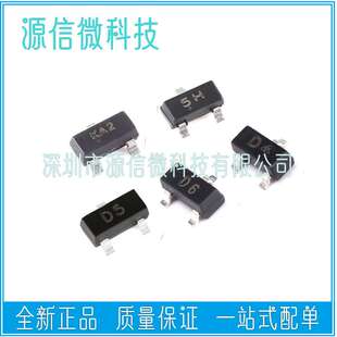 MMBD4148 A SE CC CA 1N4148 丝印KA2 5H D4 D5 D6 SOT23 开关管