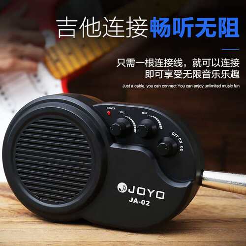 JOYO卓乐电吉他音箱JA02木吉他专用迷你小音响乐器通用连接拾音器