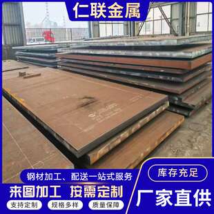 NM500耐磨钢板 涟钢现货 可切割下料NM400耐磨板 nm450中厚板供应