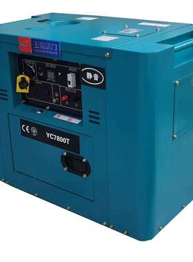 YC12000T low noise air-cooled generator set 9.6KW/12KVA