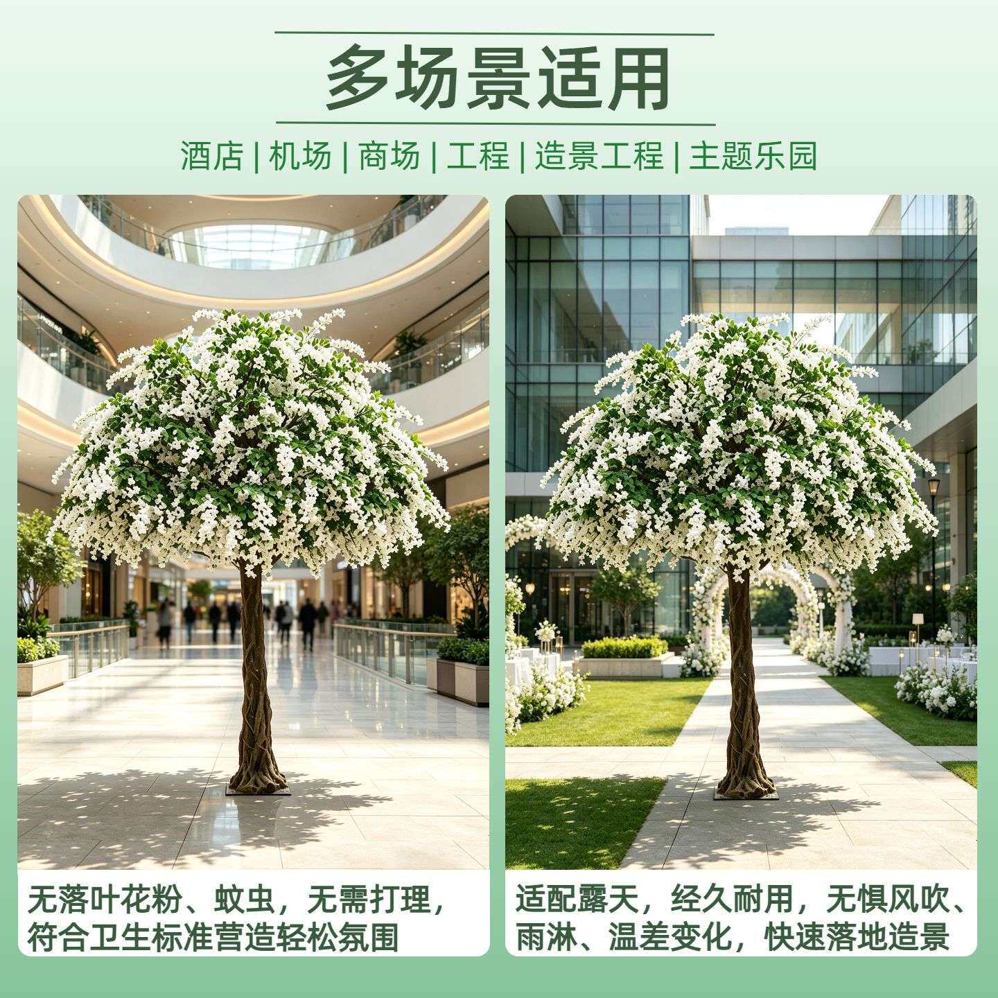 高仿真豆花树户外抗uv阻燃玻璃钢绢布假梨花树工程造景装饰景观树