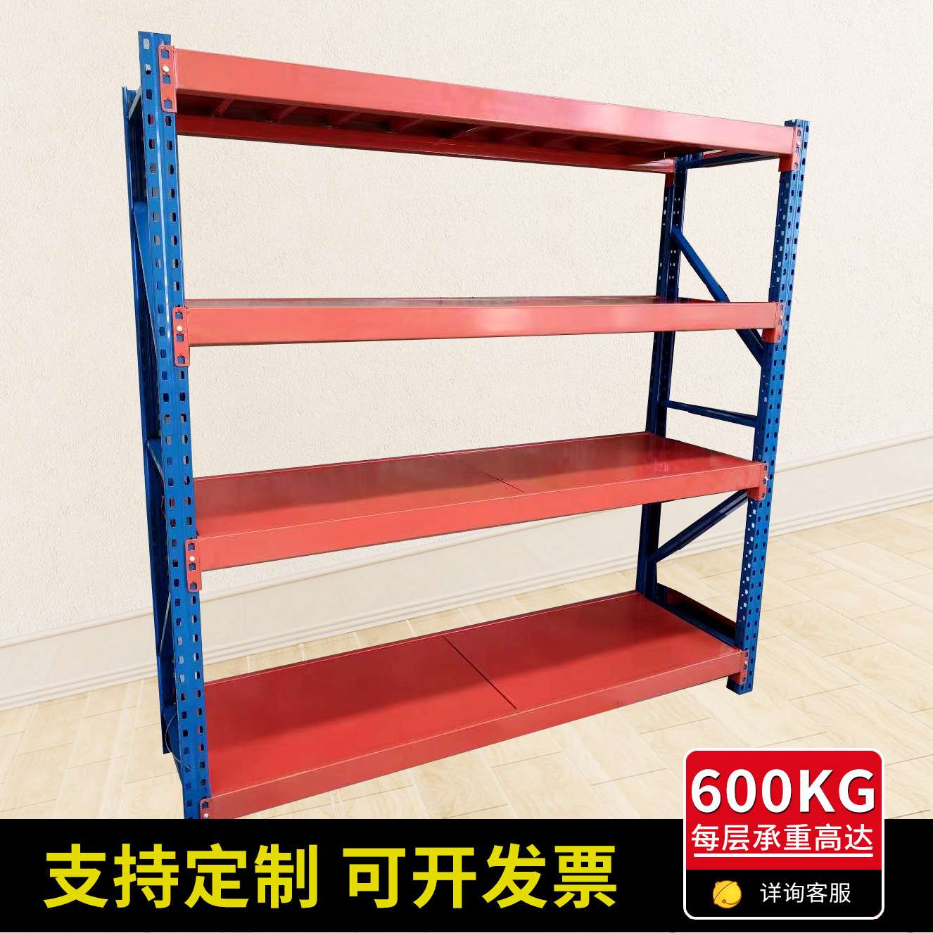 500KG重型货架一吨多层置物架仓库工业工厂超强承重储物架子仓储图片