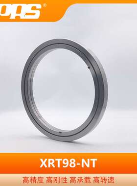 普瑞森 交叉圆锥滚子轴承 高精度高刚性 XRT098-NT机械