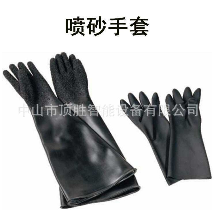 喷砂手套 胶粒手套 喷砂机专用防护手套 加厚喷砂手套