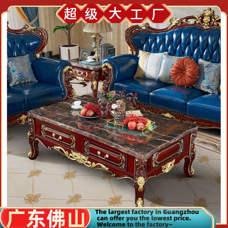 欧式茶几电视柜组合沙发客厅家具套装全实木新古典美式大理石茶桌