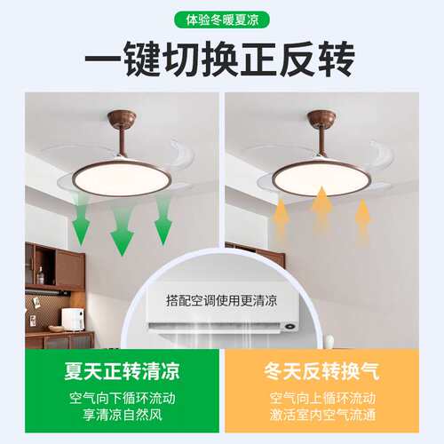 隐形风扇灯新款极简超薄吸顶吊扇灯客厅餐厅卧室一体电扇灯具L263