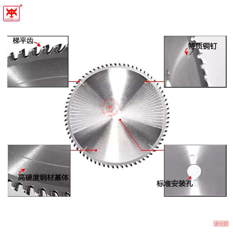 金刚石锯推台锯木工精密裁板锯切割锯片PCD圆盘电圆锯木工圆锯片