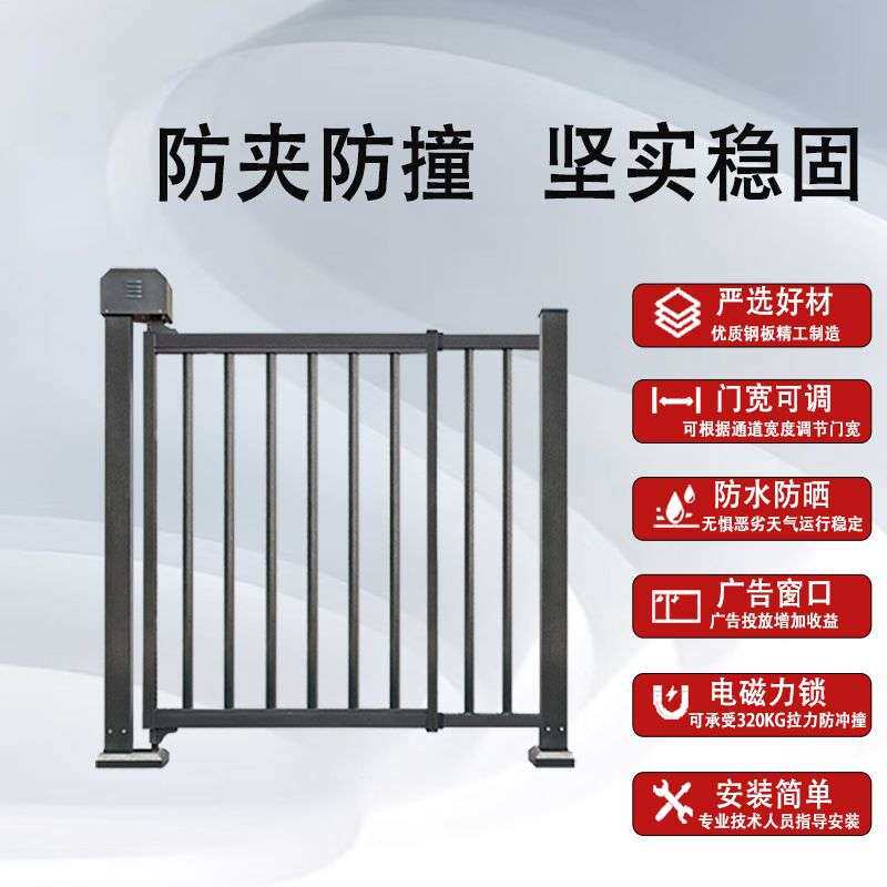 小区自动人行通道小门智能人脸识别门禁一体机栅栏门自动感应小门