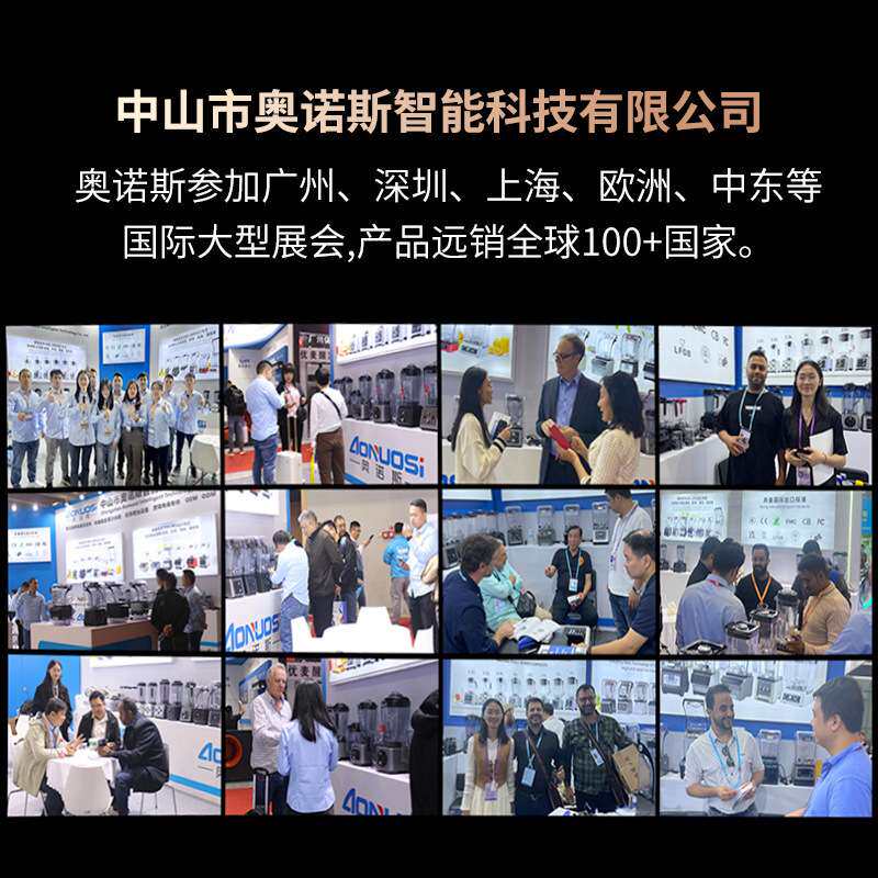 奥诺斯商用豆浆机早餐店专用现磨无渣免滤沙冰果汁料理破壁磨浆机