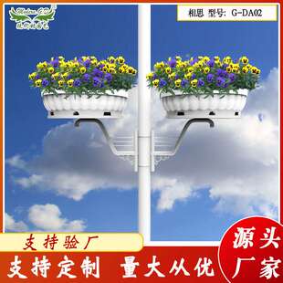 现代时园艺供应各种灯杆铁艺花架花器相思灯杆两侧组合花盆