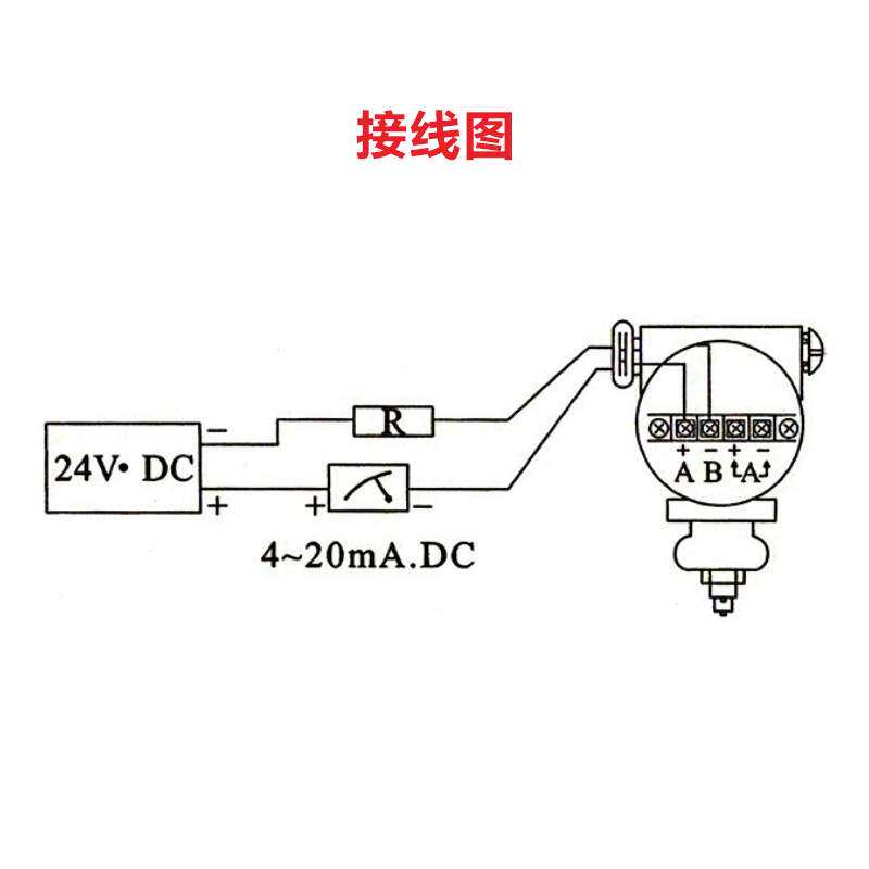 国大防爆型压力变送器数码管显示SD-2088S隔膜式液晶高精度4-20ma