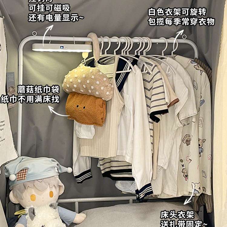 大宿小舍床头吊灯床帘内带挂钩磁吸宿舍学习酷毙灯床上睡眠小夜灯
