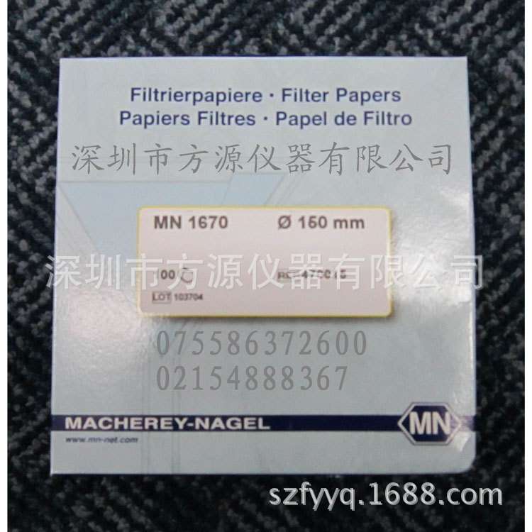 德国MN无磷滤纸滤纸圆片MN616G无磷土壤分析工业实验滤纸 483011