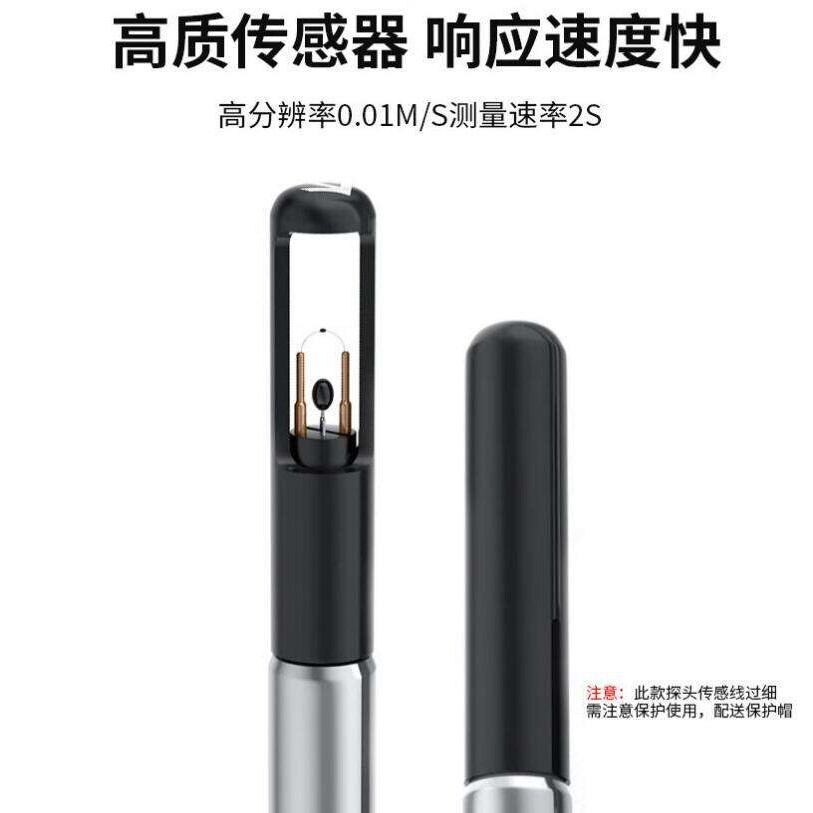 德图testo425数显热敏风速仪testo 425风速计高精度手持风速测量
