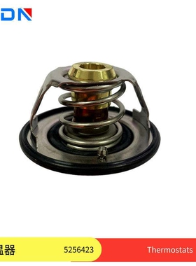5256423 原装东风 天锦康明斯 ISDE245/270发动机节温器调温器