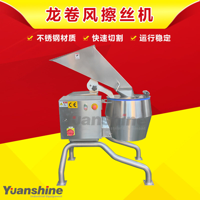 商用大型擦丝机 土豆波浪片切片机胡萝卜切丝机薯片加工设备