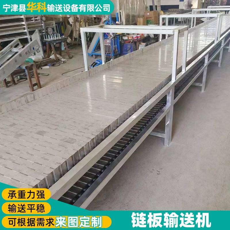 链板输送机传送机机床输送链板排屑流水线金属板链重型链板输送机
