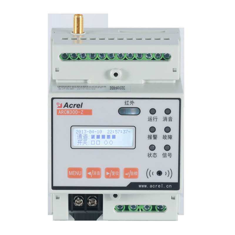智慧用电安科瑞电气火灾设备ARCM300-Z剩余电流监控4G无线计量
