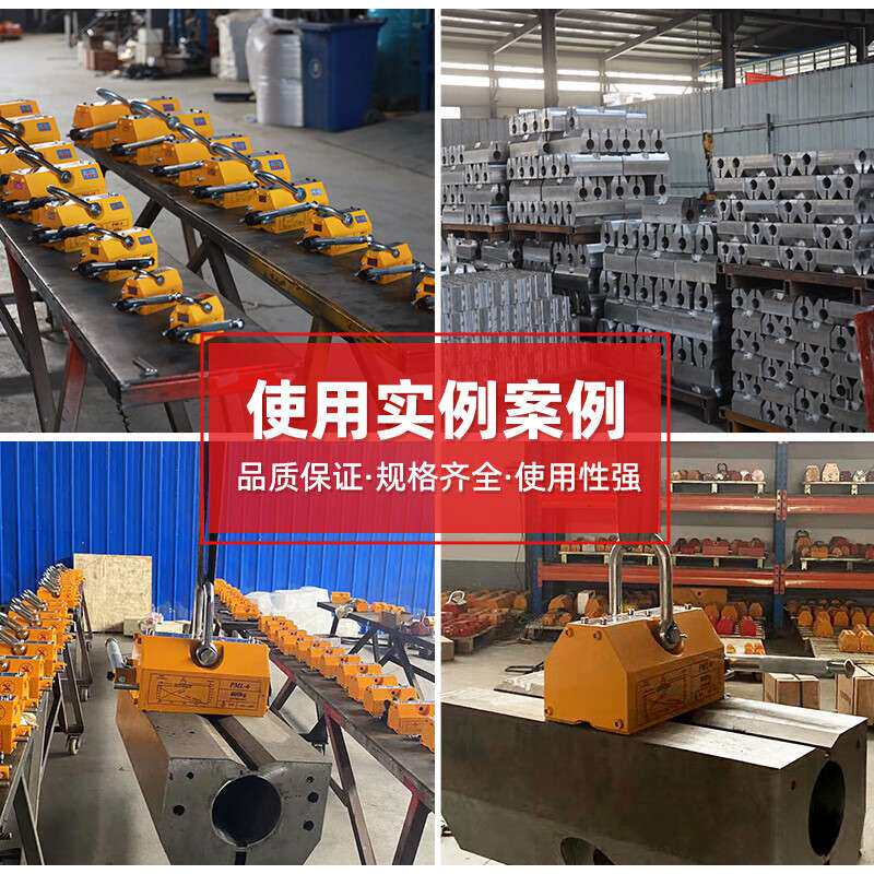 永磁吸盘起重器圆钢钢板磁力吊具手动强永磁起重器工业磁铁磁力吊