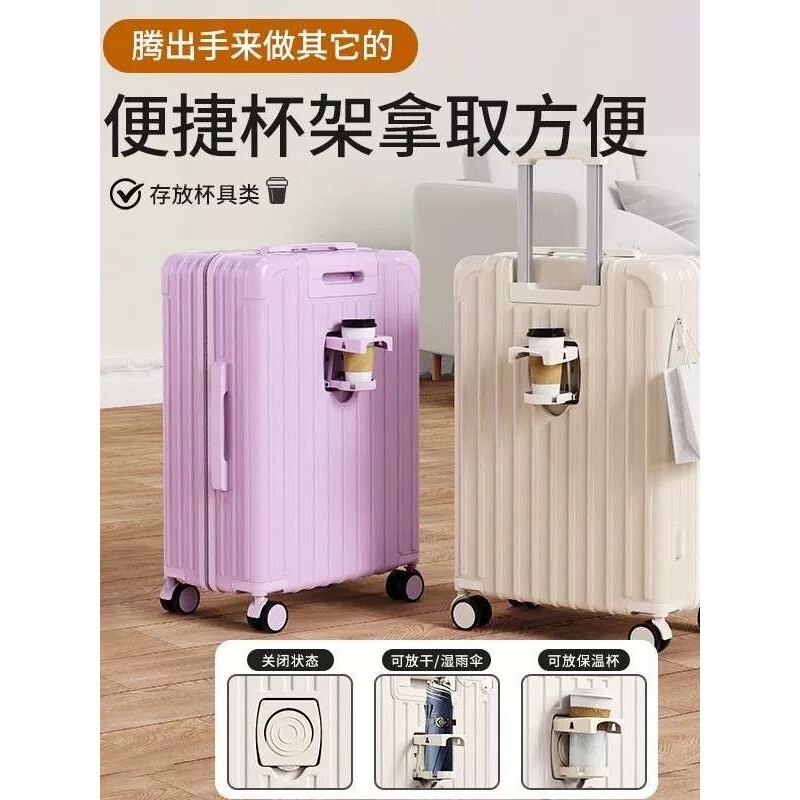 2026新款行李箱女万向轮拉杆箱男24登机箱20寸小型轻便登机箱