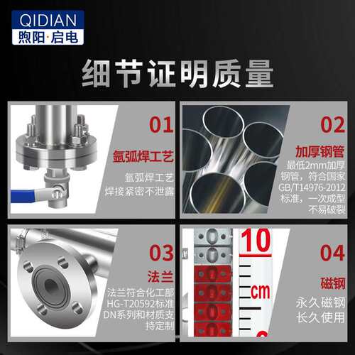 磁翻板液位计4-20mA带远传磁性浮子开关侧装顶装水位计UQC/UHZ/PP