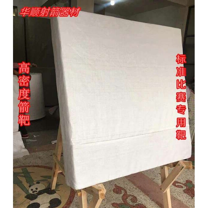厂家供应 射箭器材:草靶,无拼接靶,比赛箭靶128*128*18