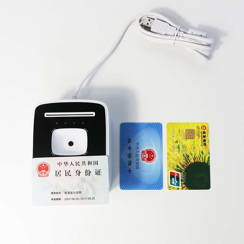 银行卡读卡器接触式芯片卡读卡器非接闪付银行卡卡号读取识别导出