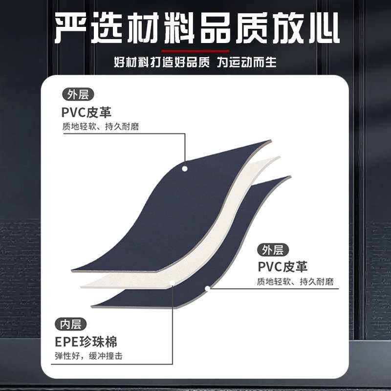新款加重软体三合一跳箱家用健身弹跳体能训练跳凳跳马儿童跆拳道