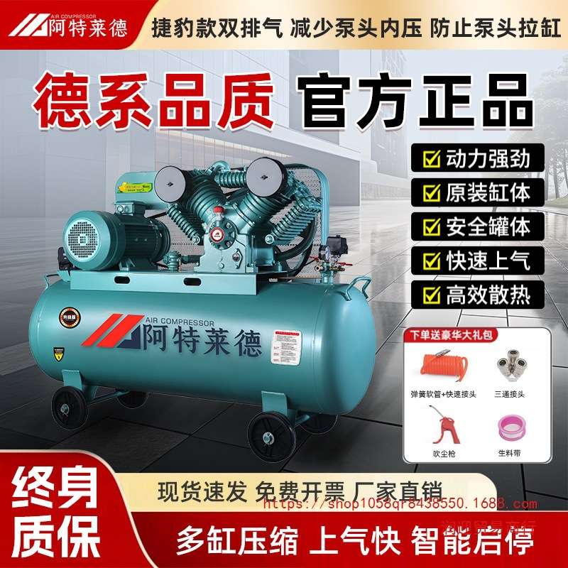 捷豹空压机工业级高压气泵空气压缩机220v380v双缸活塞气泵活塞式
