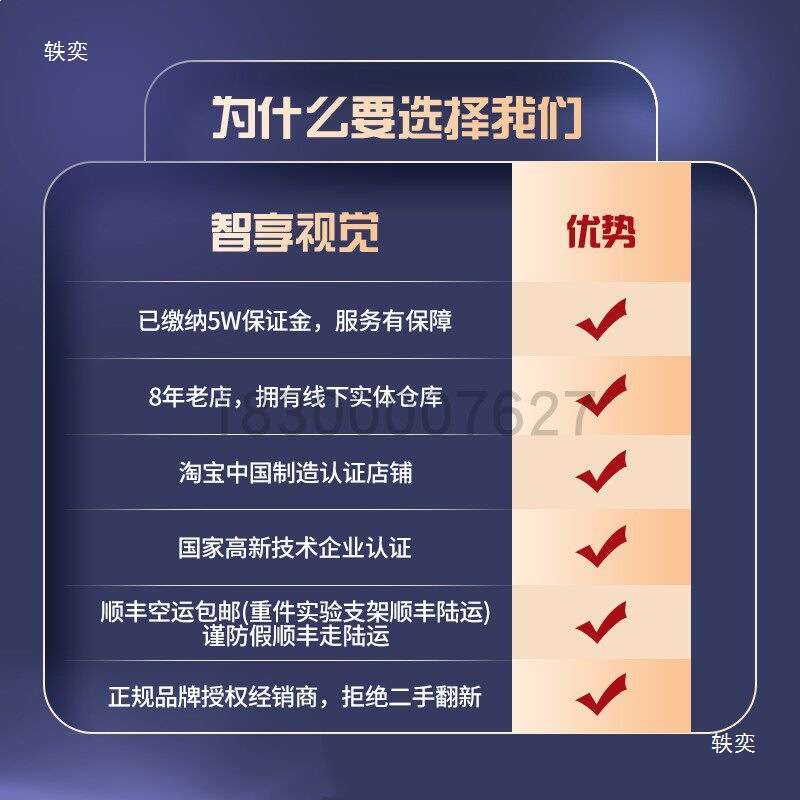 LOMOSEN大功率ZX-DC高精度CCD视觉光源LED照明光源数字控制器