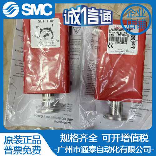 爱德华真空计AIM-S,APG100-APG-XLC-XM-MP-MPB-M/15V NW16/25