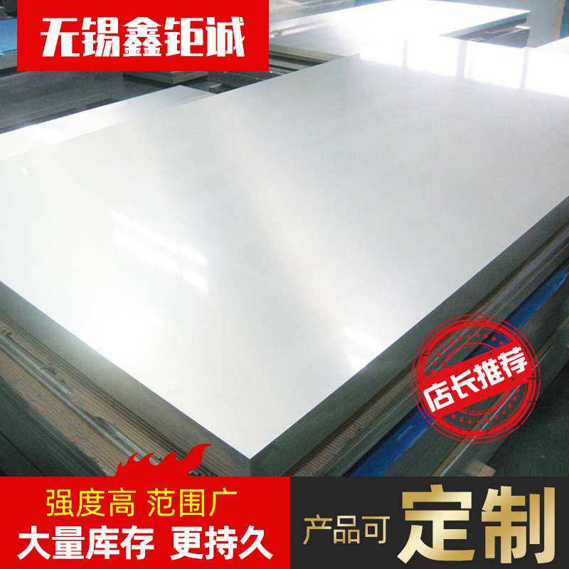 N02200纯镍钢板 N02200纯镍卷板 N4镍板 N6纯镍板 N02201合金卷板,玩具/童车/益智/积木/模型,遥控车升级件/零配件,淘宝优惠券,粉丝福利购,淘宝优惠卷