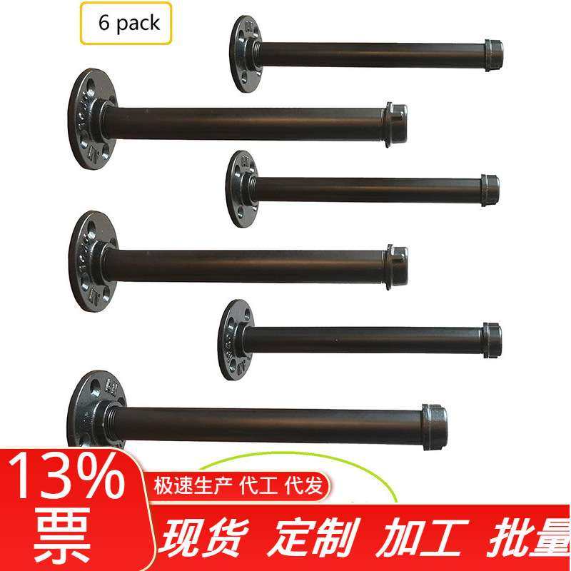 跨境砖供北欧层板铁艺水管支撑架复古托架单层管子墙上置物架壁挂,玩具/童车/益智/积木/模型,遥控车升级件/零配件,淘宝优惠券,粉丝福利购,淘宝优惠卷